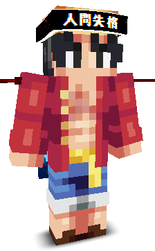 Its_N3xus's skin