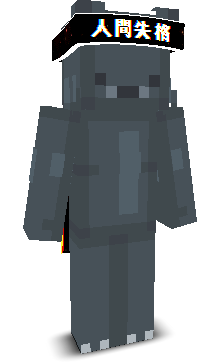 waddle2's skin