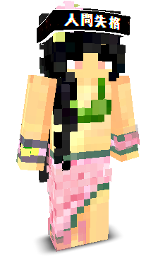 Briiqn's skin