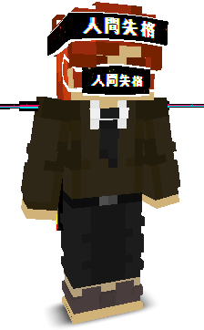 Joschay's skin