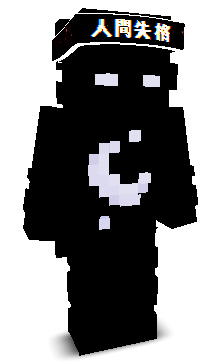 XREMULUSX's skin