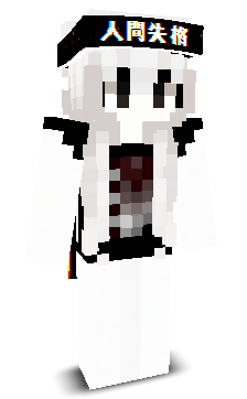 trrias's skin
