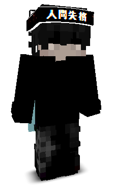 Bankuhinas's skin