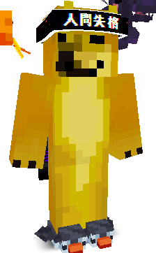 ernestPoku's skin