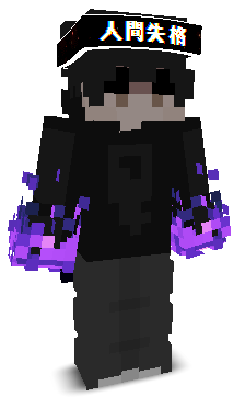 FAFNY's skin