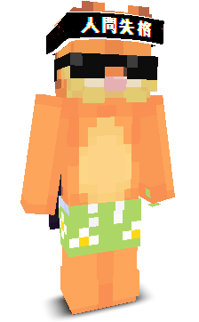 fullmetalheqrt's skin