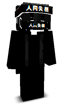 2r1's skin