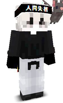Romaxly's skin