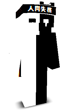 JosmanGOAT's skin