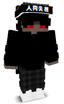 Kwsa's skin