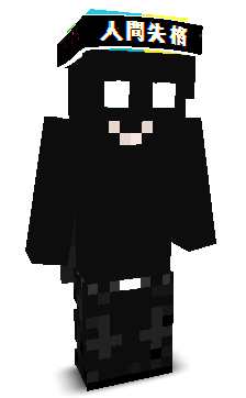 fakephone's skin